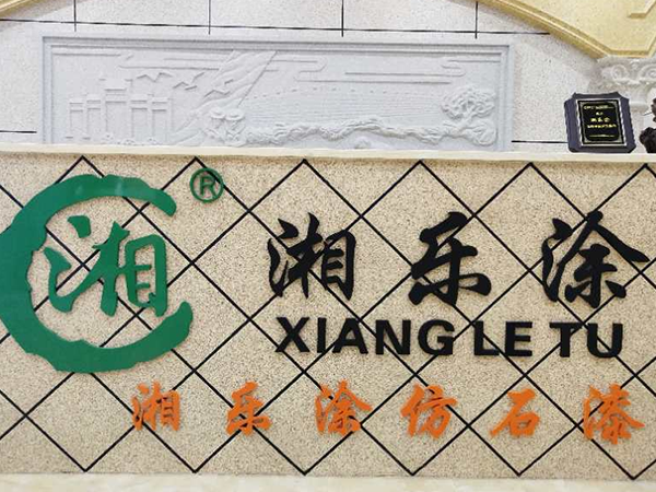 工廠環(huán)境