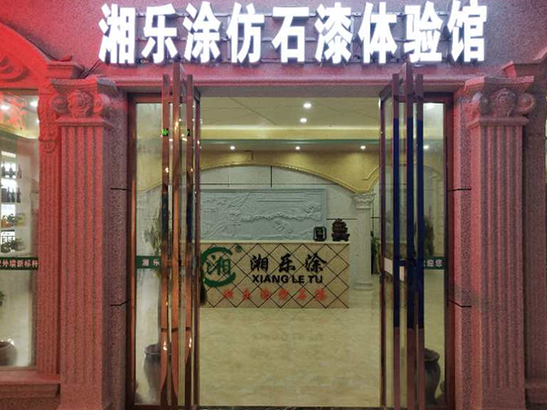 工廠環(huán)境