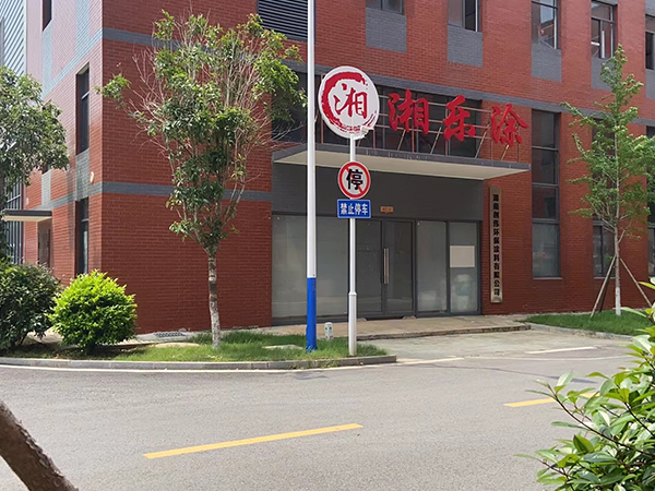 工廠環(huán)境